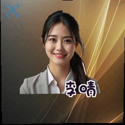 李晴